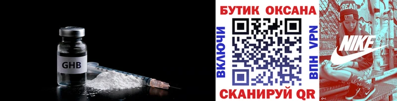 сайты даркнета телеграм  Чебаркуль  БУТИРАТ 1.4BDO  ссылка на мегу маркетплейс 