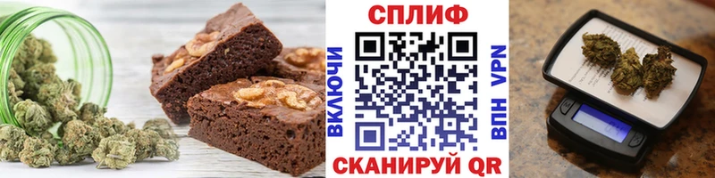 Еда ТГК конопля  Чебаркуль 