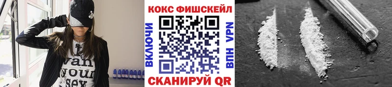купить наркотики сайты  Чебаркуль  КОКАИН Колумбийский 