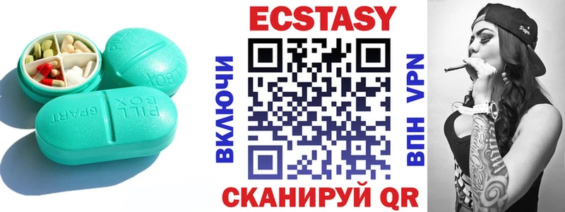 нарко площадка наркотические препараты  hydra ТОР  Чебаркуль  Ecstasy MDMA 