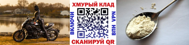 Героин хмурый  Чебаркуль 