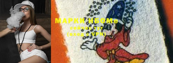 гашишное масло Алексин