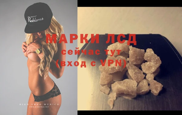 кристаллы Алзамай