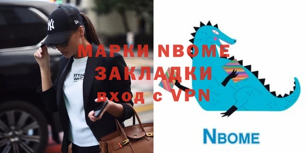 мескалин Алексеевка