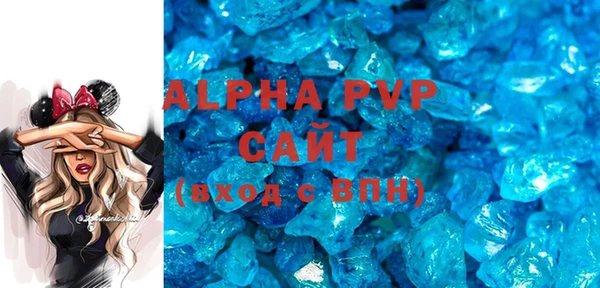 кристаллы Алзамай