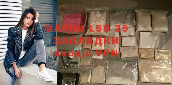 экстази Покачи