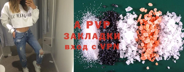 кристаллы Алзамай