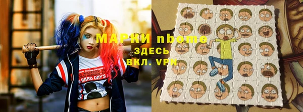 кристаллы Алзамай