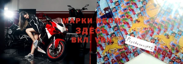 мескалин Алексеевка