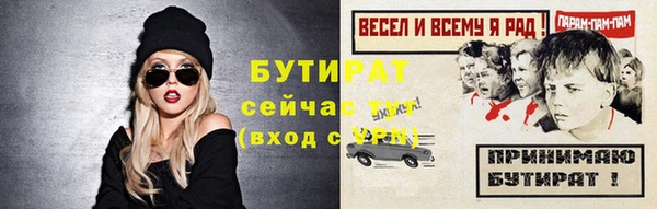 spice Покровск