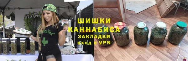 гашишное масло Алексин