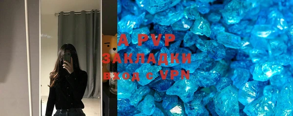 молекула духа Покров