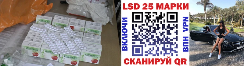 купить закладку  Чебаркуль  ЛСД экстази ecstasy 