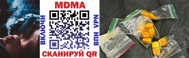 MDMA Molly  Чебаркуль 