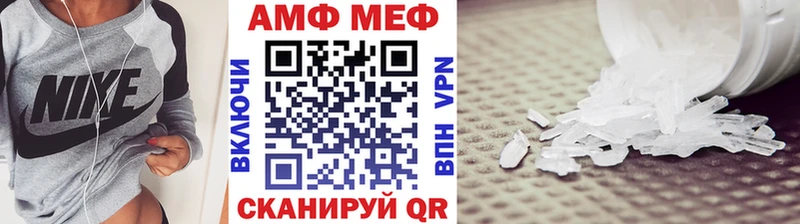 Первитин Methamphetamine  Чебаркуль 