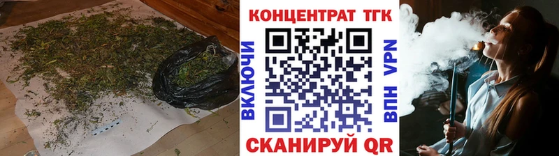 Дистиллят ТГК концентрат  Чебаркуль 